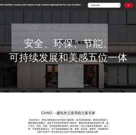 希洛门窗 -系统门窗-希洛建筑科技（广东）有限公司