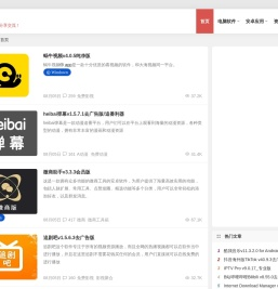 芊芊精典 | 优质互联网资源分享与交流！