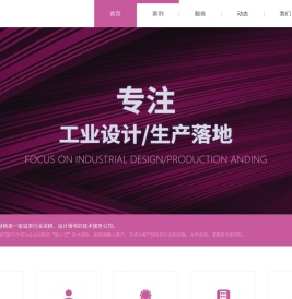 苏州赫格智能科技有限公司