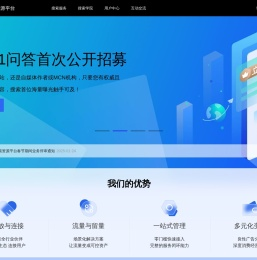 搜狗资源平台_公平开放的交流平台