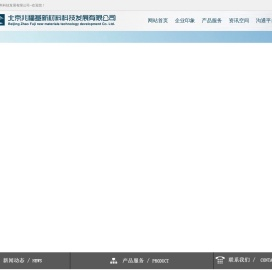 缓粘结预应力钢绞线  北京兆福基新材料