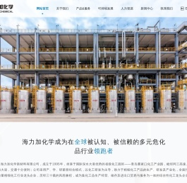 青岛海力加化学新材料有限公司