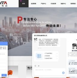 齿轮减速机-摆线减速机-蜗轮减速机-无极变速器-浙江双联机械有限公司