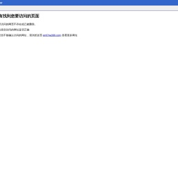 〖华网SEO神器〗哔哩哔哩SEO推广_小红书优化公司_小红书优化SEO排名