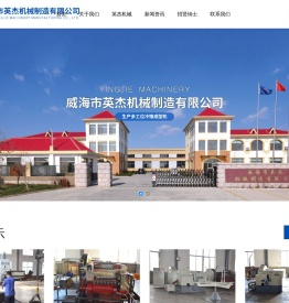 冷镦机生产厂家-提供镀铜铆钉,全空心铆钉产品定制与批发-威海市英杰机械制造有限公司