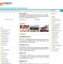 返邪归正网