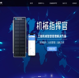 智鹤科技