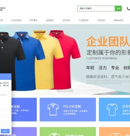 武汉T恤定制-专业工服文化衫定做-T恤POLO衫订做厂家_瑾玥服装