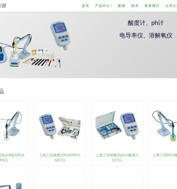 上海三信|ph计|酸度计|电导率仪-艾科仪器