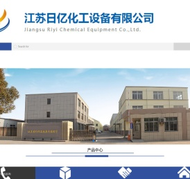 平板离心机-吊袋离心机-密闭离心机-全自动离心机__江苏日亿化工设备有限公司