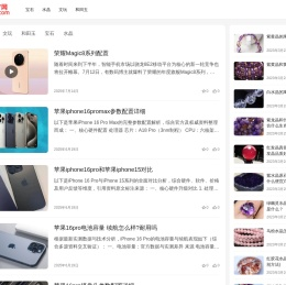西瓜567网 翡翠、玉石、水晶知识大全 时光用人以微光