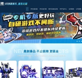 广州市龙程电子有限公司