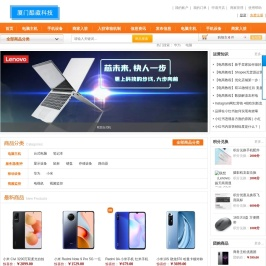 厦门酷藏科技有限公司