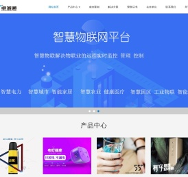 深圳市卓诚通科技有限公司