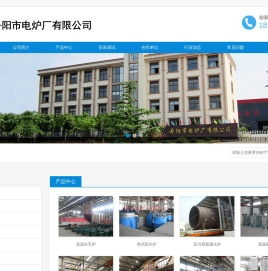 热处理炉-退火炉-回火炉设备厂家-丹阳市电炉厂有限公司