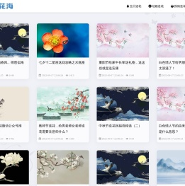 花卉基地-花语大全,花卉图片大全