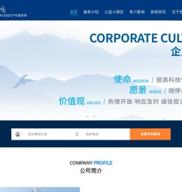 哈尔滨市阳光惠远知识产权代理有限公司