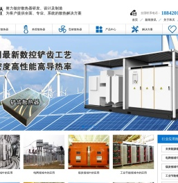 辽宁和天精工科技有限公司