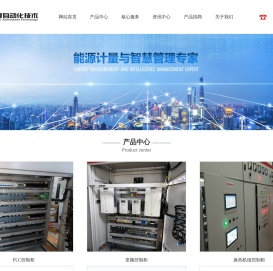 济南聚广源自动化技术有限公司 -济南聚广源自动化技术有限公司