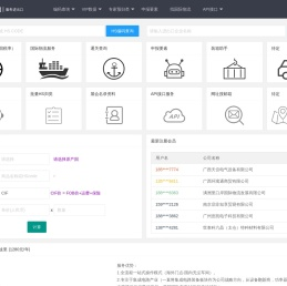HS编码查询,新通关网,申报要素