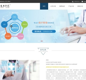 徐州市通用科技有限公司