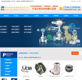 精密铸造,精密铸件,不锈钢铸造,不锈钢铸件-常州鸿雁行机械科技有限公司