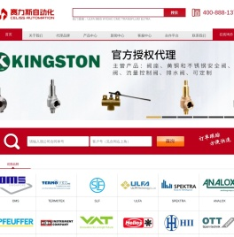 天津赛力斯自动化科技有限公司