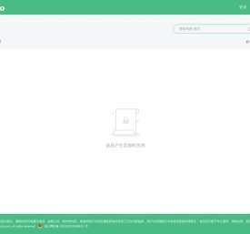 创新鞋贸 | 又拍图片管家