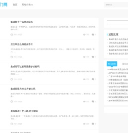知识生活窍门网