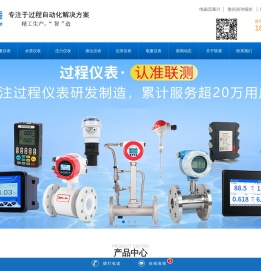 电磁流量计-杭州联测自动化技术有限公司