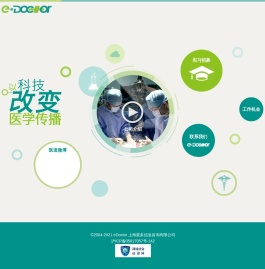 翼多微信管理平台