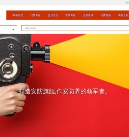 北京角奔科技有限公司