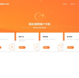 首页 - 淘米网
