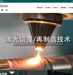 金属激光切割机厂家|领秀激光