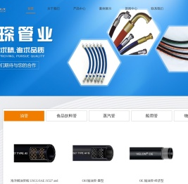 高压喷漆管_液压异形钢管厂家_钢丝缠绕高压胶管_不锈钢金属软管批发_耐高温液压油管_上海申琛管业有限公司