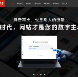 汇卓网络 — 东莞网页设计_东莞网站建设_东莞网站推广|东莞网站制作-为您量身定做高品质网站-东莞市汇卓网络科技有限公司官方网站