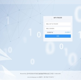 鑫昇网络