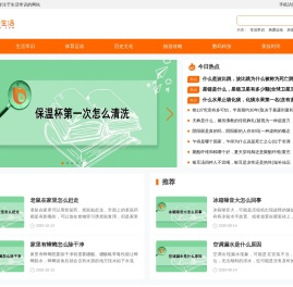 大喜事生活