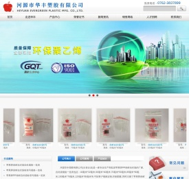 自封袋_自封袋规格一览表_自封袋批发_苹果牌自封袋-河源市华丰塑胶有限公司