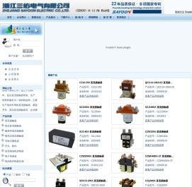 浙江三佑电气有限公司_低压直流接触器_高压直流接触器_温州三佑电气有限公司_乐清三佑电气厂_电动车电机控制器,电动车直流接触器,新能源直流接触器，控制器,电瓶三轮车配件,电动车直流接触器,脚踏加速器,电子脚踏板,电动三轮车,通讯基站,电镀设备,电动四轮车,高尔夫球车,休闲车,游览车,观光车,清洁车