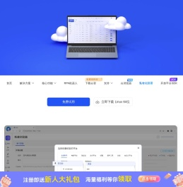 指纹浏览器-防关联浏览器-电商多开浏览器-云登超级浏览器-辰链科技