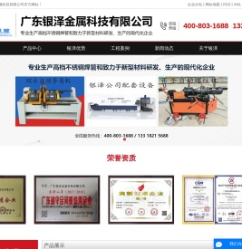 换热管_不锈钢换热管_换热管厂家-广东银泽金属科技有限公司