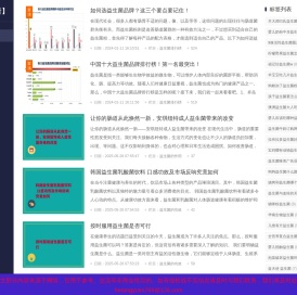 益生菌什么时间段吃效果好以及正确吃法-「肠道守护者」(健康中心)
