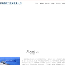气源球阀,不锈钢气源球阀,卡套式气源球阀厂家-镇江洋威电力设备有限公司