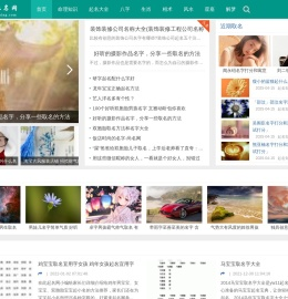 起名字大全,宝宝起名宝典,取名字,姓名测试打分-免费取名网记