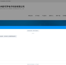 传感器称重模块定制-S型多维力传感器定制-苏州压力传感器定制_苏州欧可罗电子