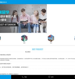 中国教育服务中心