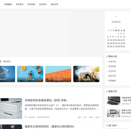 卡零号 - 陪你看世界、发现更多靠谱知识