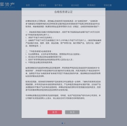 上海追云资产管理有限公司