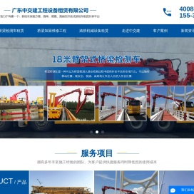 桥检车_租桥检车_桥检车出租-广东中交建工程设备租赁有限公司